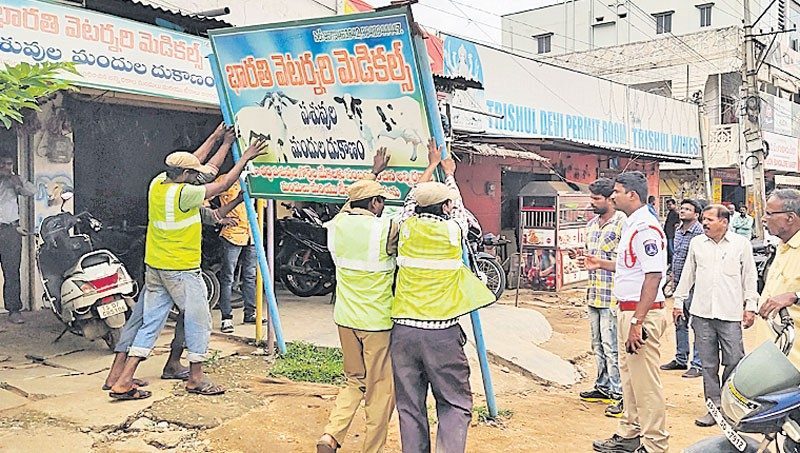ఫ్రెండ్లీ పోలీస్‌
