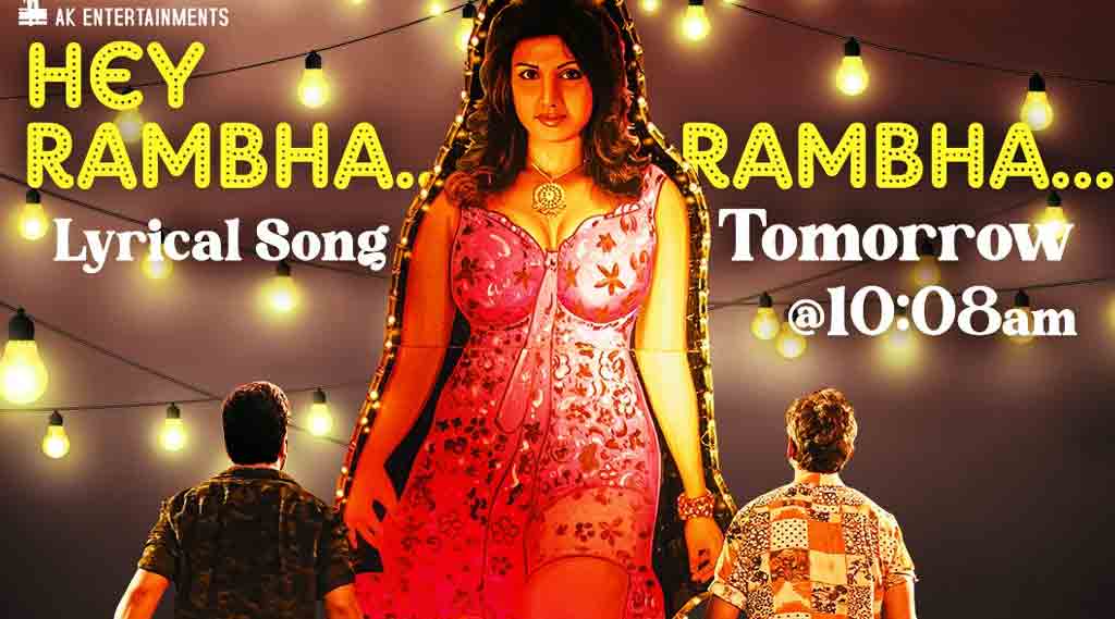 Hey Rambha Song | రేపు ‘హే రంభ’ సాంగ్ రిలీజ్‌..అజ‌య్ భూప‌తి వీడియో  ట్వీట్