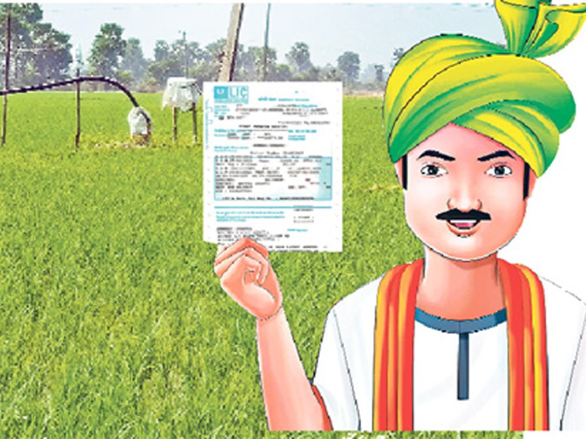 రైతు బీమాకు దరఖాస్తులు