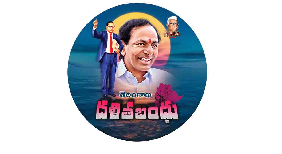 దళితబంధును స్వాగతించి సక్సెస్‌ చేద్దాం