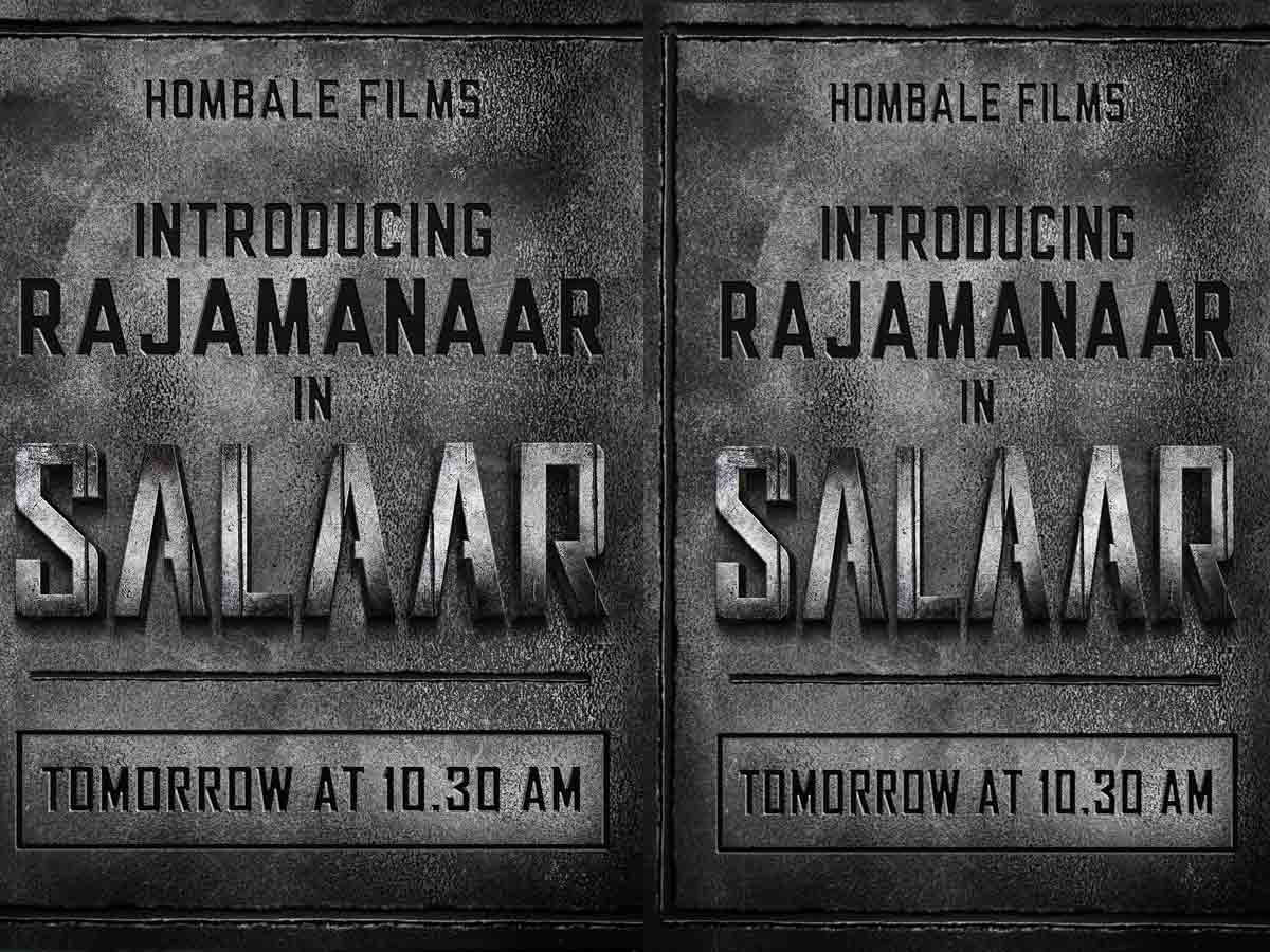 SALAAR:క్రేజీ అప్‌డేట్ ఇచ్చేందుకు సిద్ద‌మైన స‌లార్ టీం..!