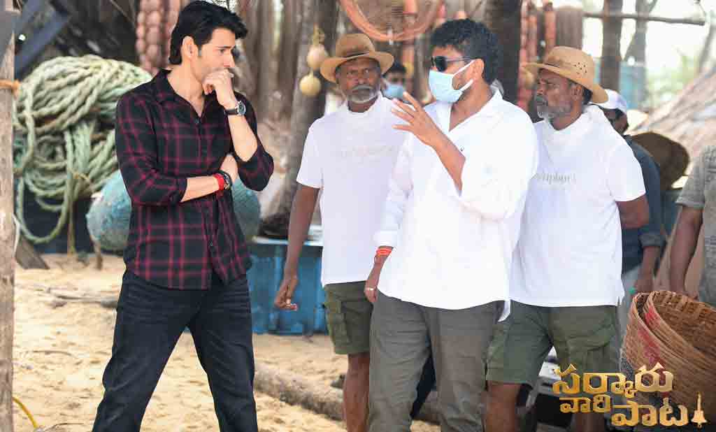 Sarkaru Vaari Paata| స‌ర్కారు వారి పాటలో మ‌హేశ్ పంచ్ డైలాగ్స్ సంగ‌తేంటి..?