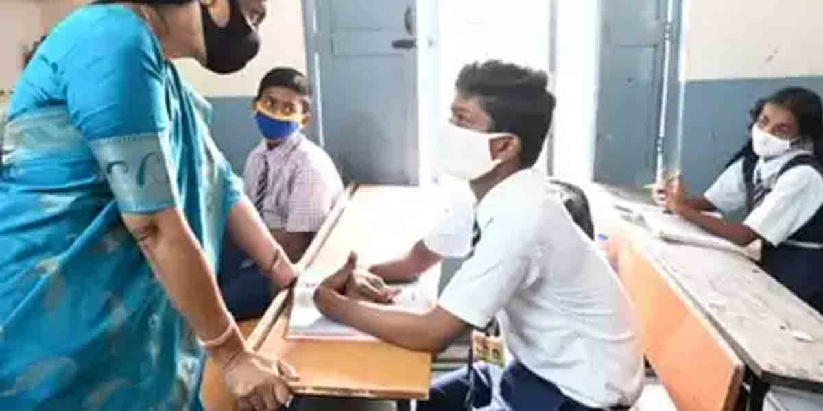 Schools reopen: అక్క‌డ సెప్టెంబ‌ర్ 1 నుంచి బ‌డులు ప్రారంభం..!