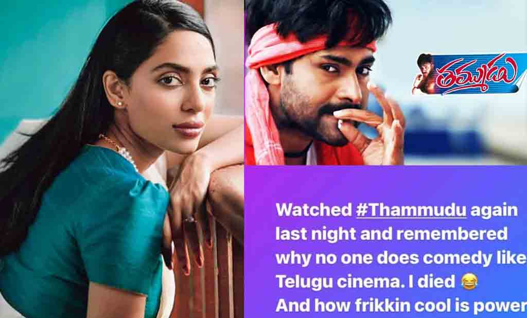 Sobhita Dhulipala on Pawan | ప‌వ‌న్ ఎంత‌ కూల్ గా ఉన్నాడో..శోభితా ధూళిపాళ పోస్ట్ వైర‌ల్