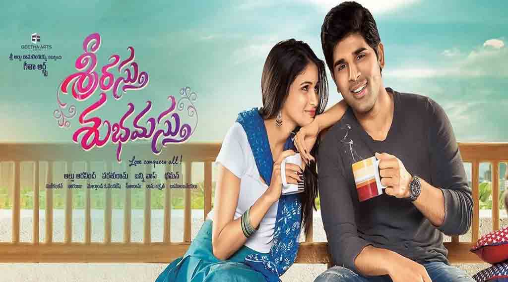 Allu Sirish | అల్లు శిరీష్ ఓన్లీ హిట్ ‘శ్రీరస్తు శుభమస్తు’కు ఐదేళ్లు..క‌లెక్ష‌న్స్ ఇవే