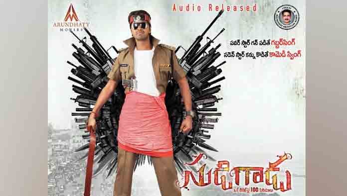 Allari Naresh| అల్లరి నరేష్ కెరీర్ ట‌ర్నింగ్ పాయింట్‌ ‘సుడిగాడు’కు 9 ఏళ్లు