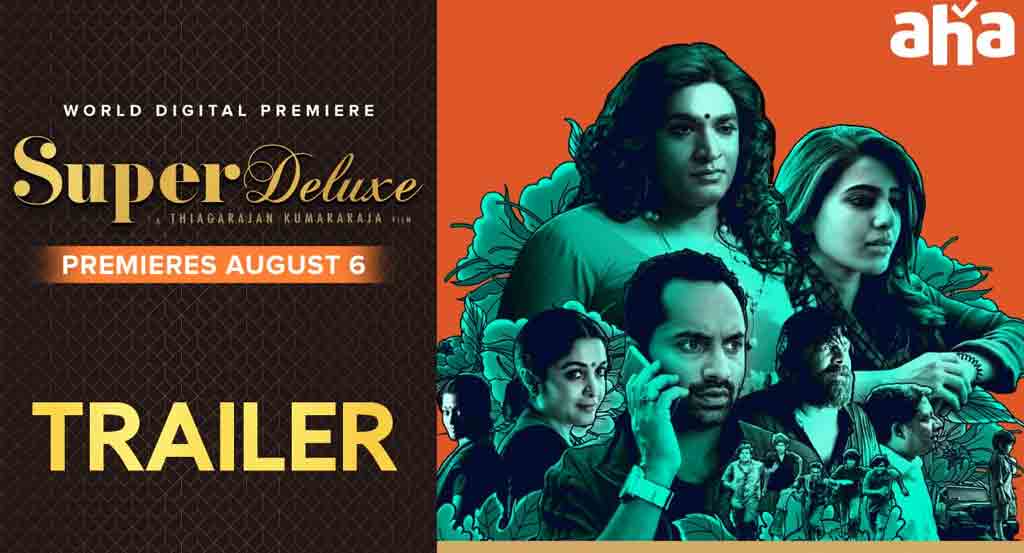 Super Deluxe Trailer | విజ‌య్ సేతుప‌తి ‘సూప‌ర్ డీల‌క్స్ ‘ తెలుగు ట్రైల‌ర్