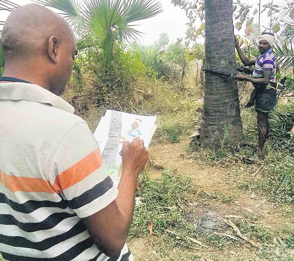 విచిత్ర విహారి