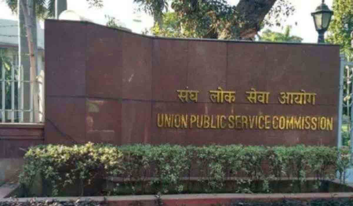 UPSC | యూపీఎస్సీలో అసిస్టెంట్ డైరెక్ట‌ర్, జియాల‌జిస్ట్ పోస్టుల భ‌ర్తీకి నోటిఫికేష‌న్‌