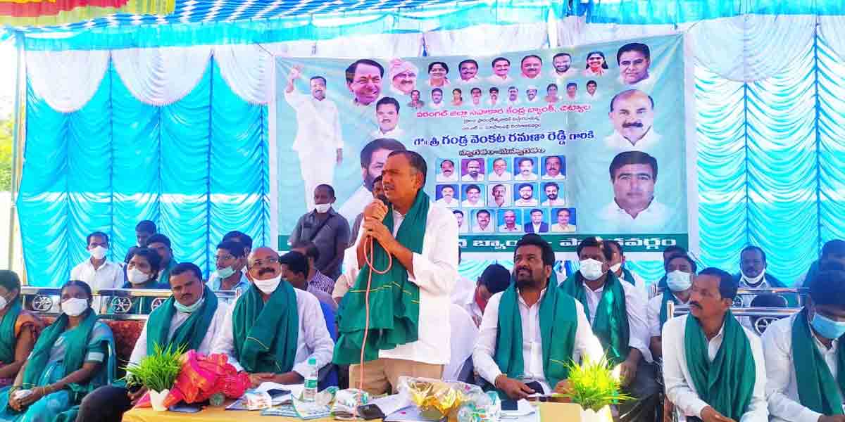 బ్యాంకింగ్ సేవలను సద్వినియోగం చేసుకోవాలి : ఎమ్మెల్యే గండ్ర