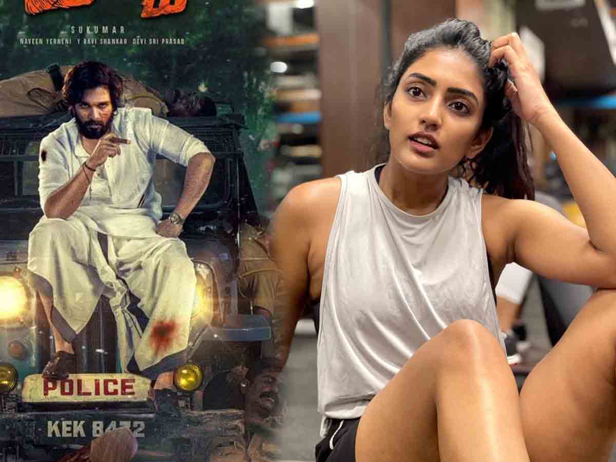 Instagram Updates: పుష్ప రిలీజ్ డేట్‌.. ఈషా వర్కౌట్‌