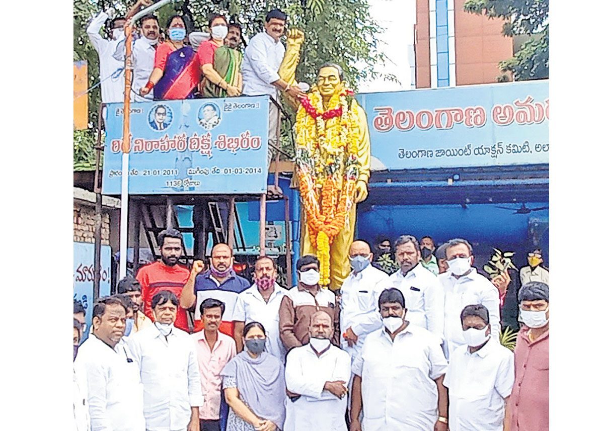 జయశంకర్‌ సార్‌..చిరస్మరణీయుడు