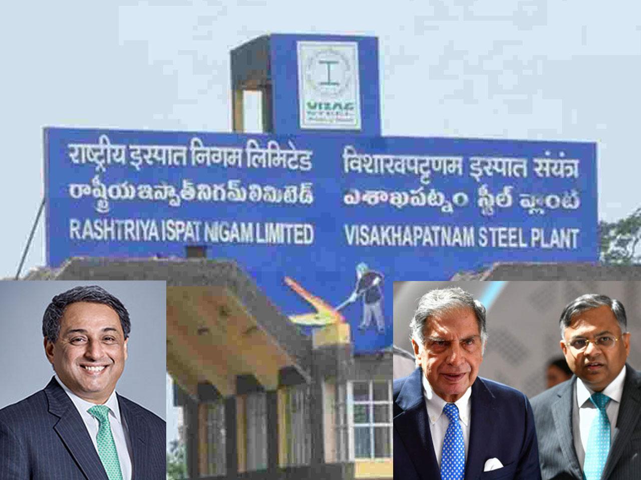 Vizag Steel privatisation|విశాఖ స్టీల్‌పై టాటాకు ఆస‌క్తి ఎందుకో తెలుసా?!