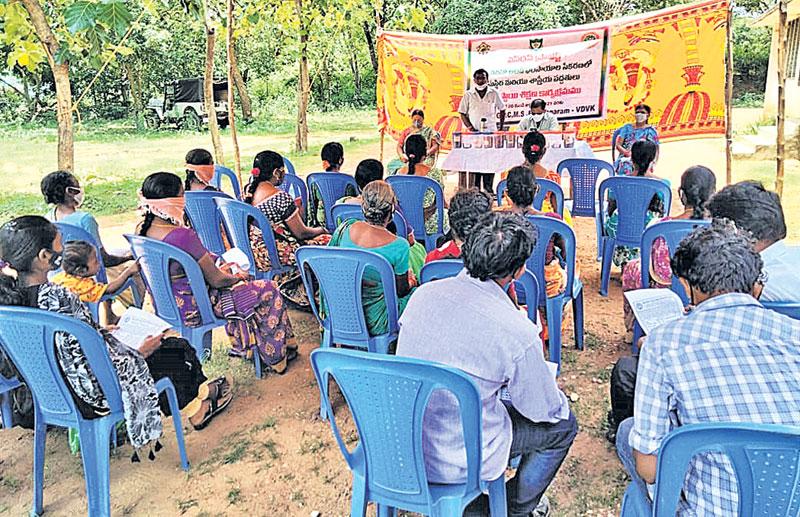 వన్‌ధన వికాసం