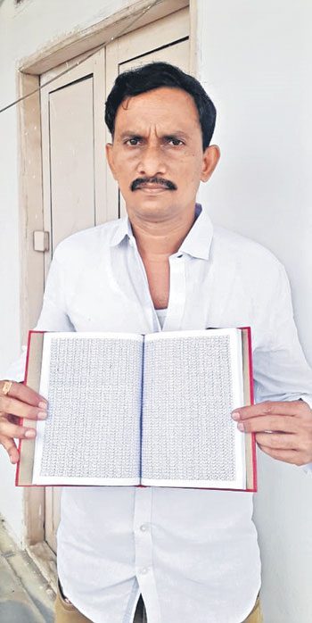 సీఎంపై అభిమానంతో ‘కేసీఆర్‌ కోటి’