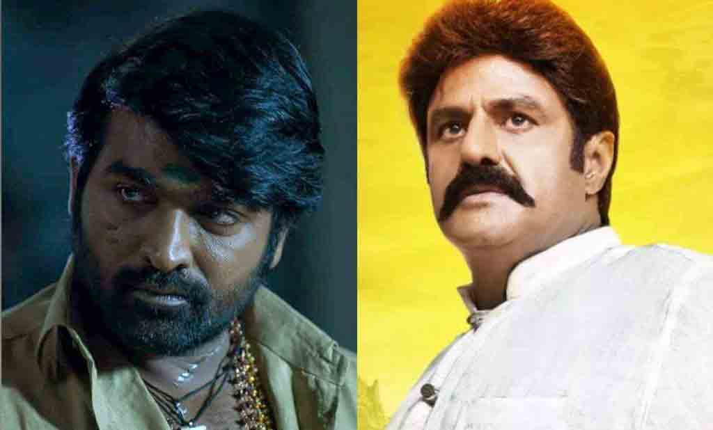 Vijay Sethupathi| నంద‌మూరి కాంపౌండ్‌లోకి విజ‌య్ సేతుప‌తి..!