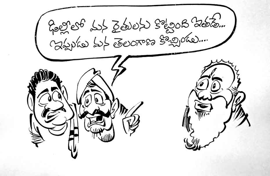 ఈ వంకరబుద్ధి ఇంకెన్నాళ్లు?