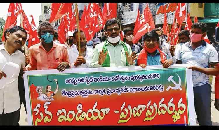 నల్ల చట్టాలను రద్దు చేయాలి