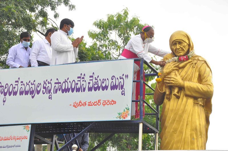 మదర్‌ థెరిసా మార్గంలో నడువాలి