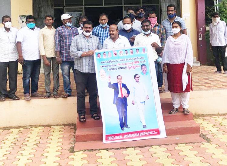 దళిత బంధుకు సలాం