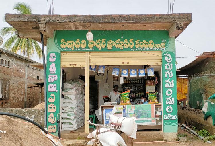 ఊరూరా రైతు ఉత్పత్తి సంఘాలు