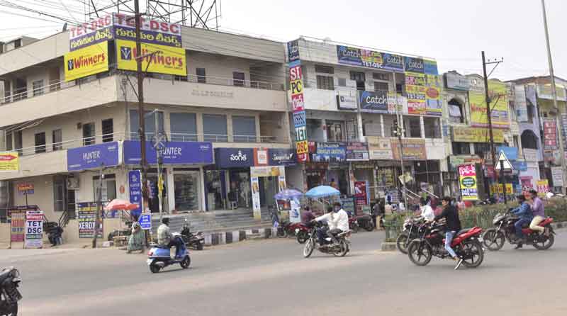 మహనగరం ..వ్యాపారాలకు కేంద్రం