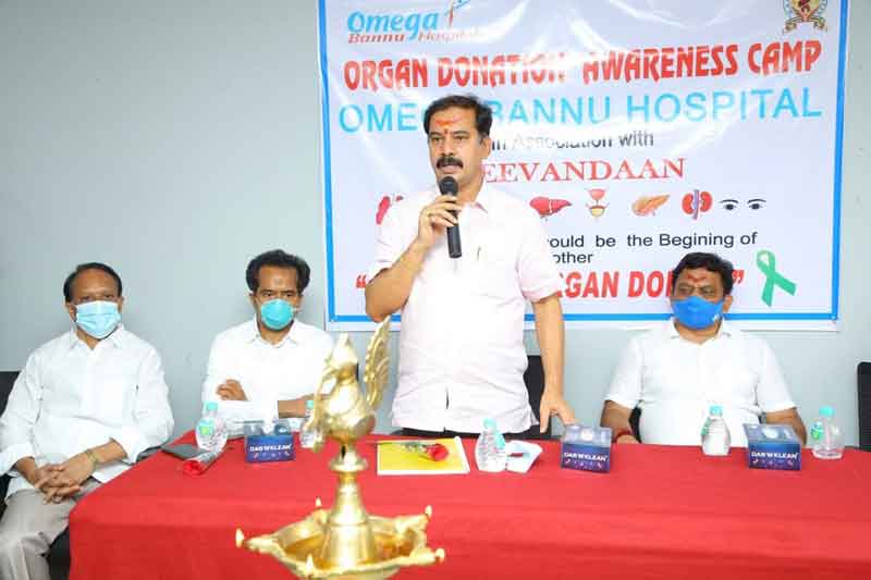 అవయవదానం గొప్పది