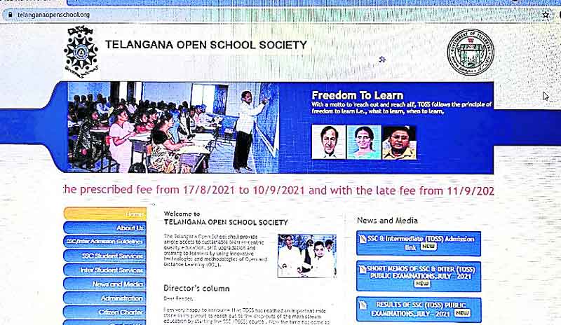 ఉన్నత విద్యకు ‘ఓపెన్‌’