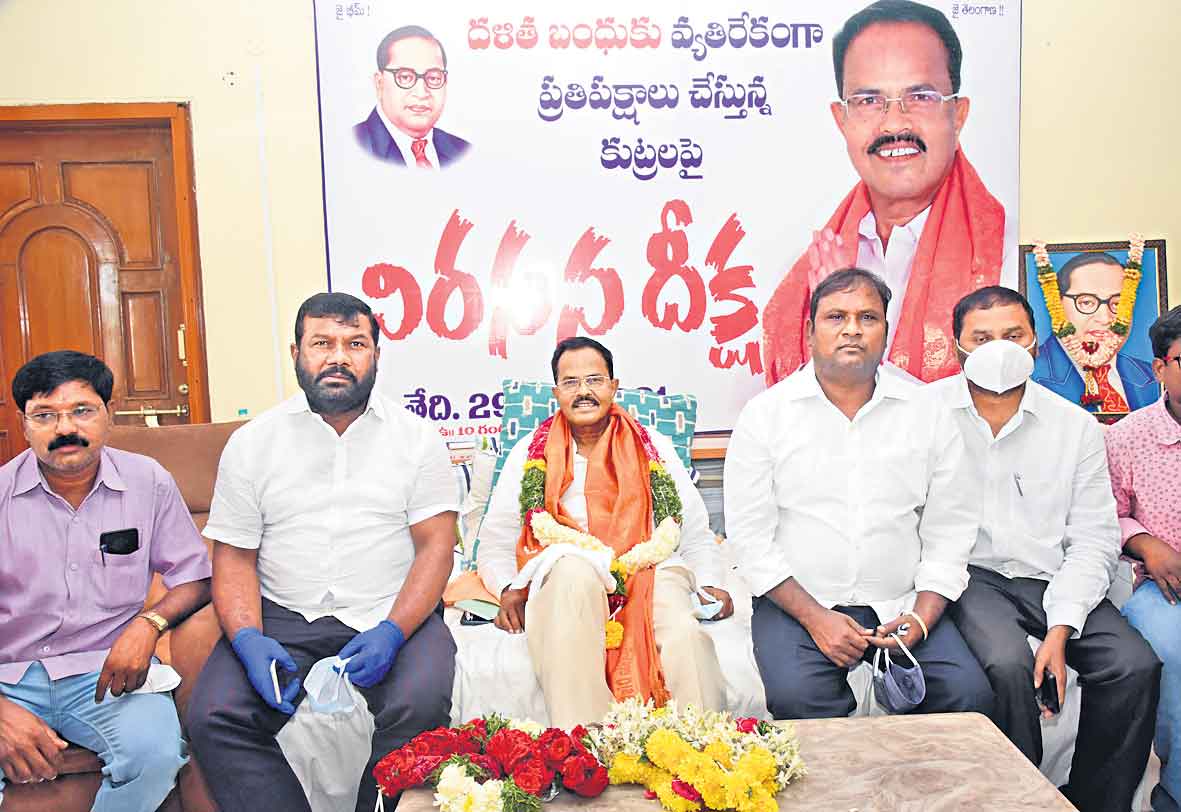 దళిత బంధుపై విపక్షాల కుట్ర