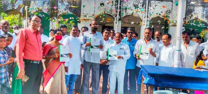 మండల గణాంకదర్శిని పుస్తకావిష్కరణ