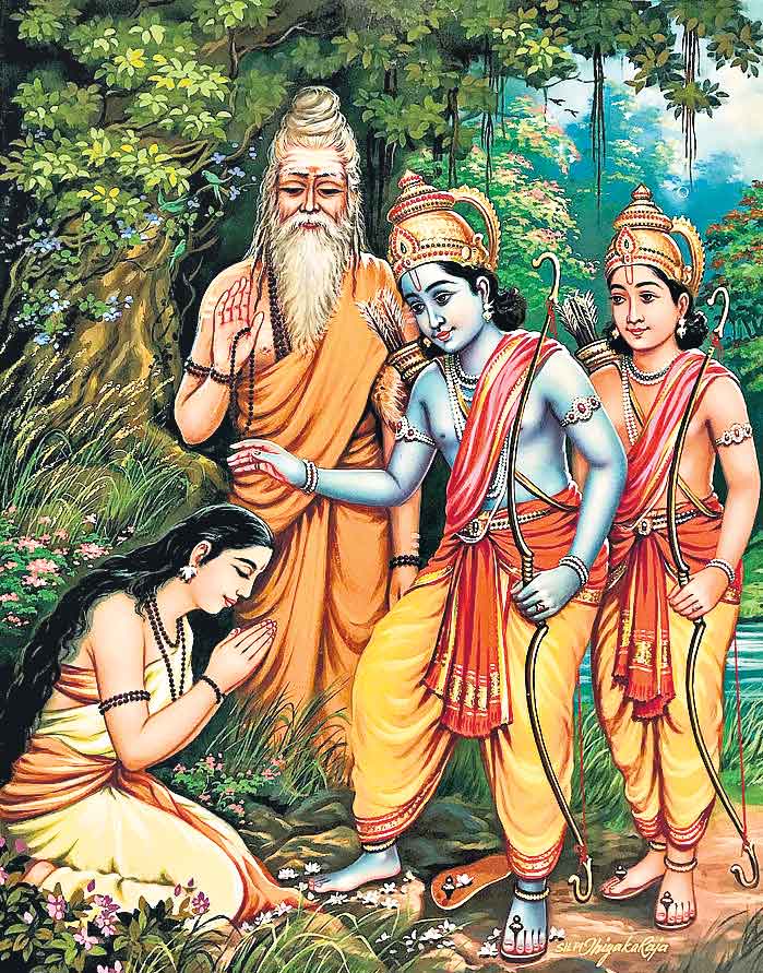 Ahalya | అహల్య గాథ