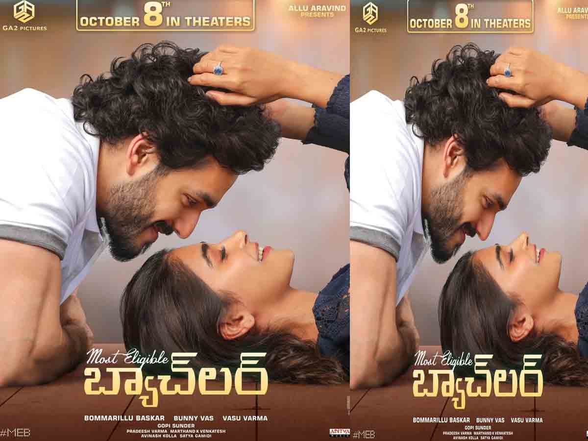 Akhil: అఫీషియ‌ల్ : థియేట‌ర్‌లోనే అఖిల్ చిత్రం.. రిలీజ్ ఎప్పుడో తెలుసా?