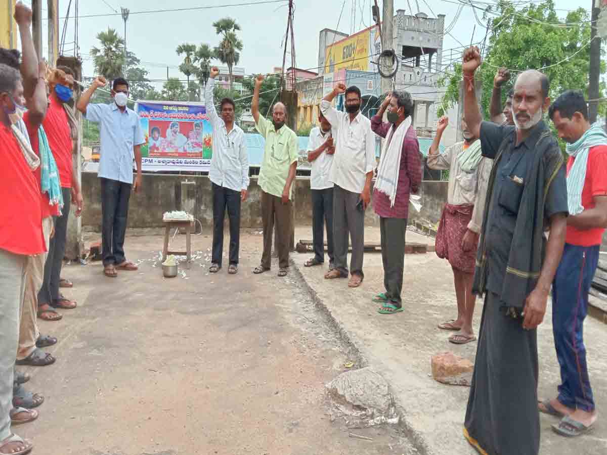 Kothagudem district | బషీర్‌బాగ్ విద్యుత్ అమరవీరులకు ఘనివాళి…