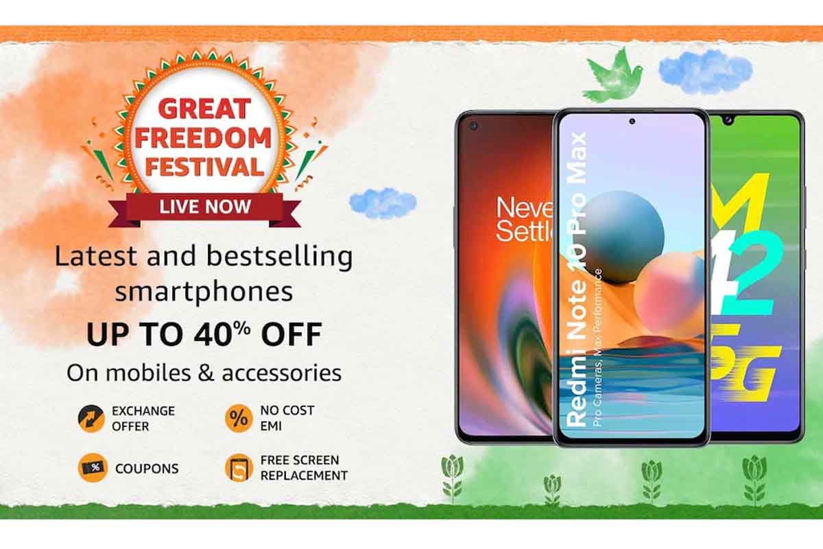 Amazon Great Freedom Festival : అమెజాన్ ఫ్రీడం సేల్ స్టార్ట్ అయింది.. ఐఫోన్ల‌ మీద ఉన్న బెస్ట్ ఆఫ‌ర్లు ఇవే