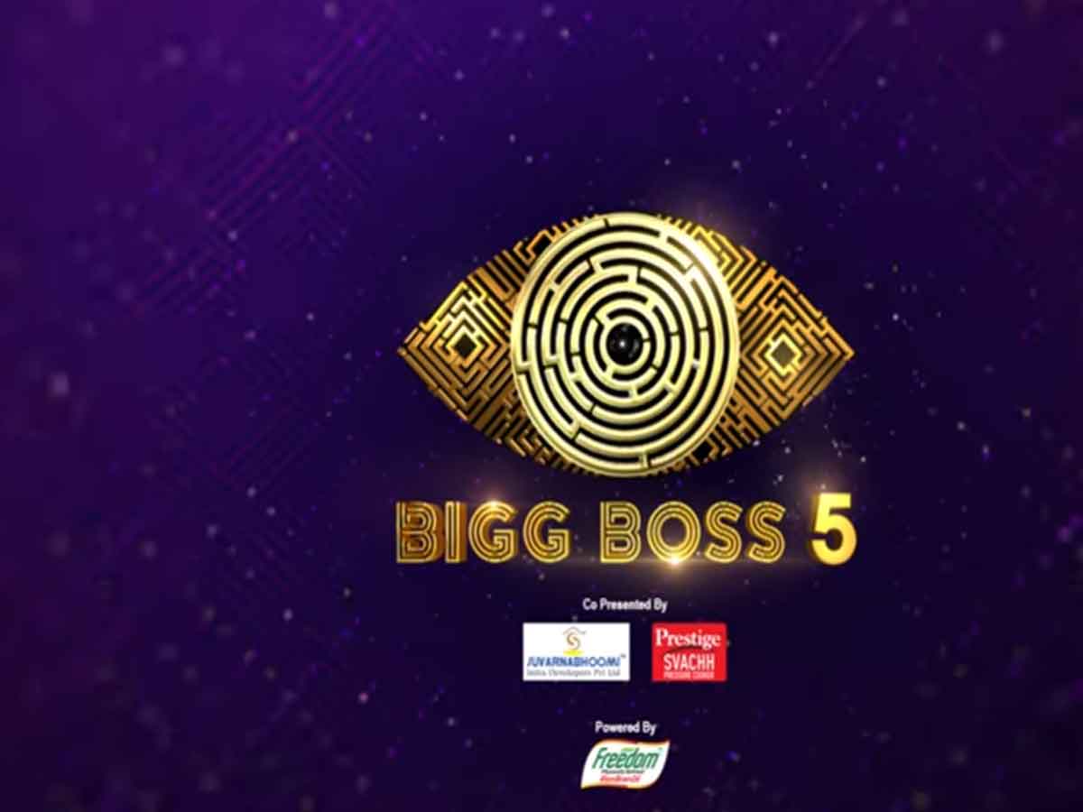 బిగ్ బాస్ సీజ‌న్ 5పై అఫీషియ‌ల్ అనౌన్స్‌మెంట్ లోగో విడుద‌ల‌