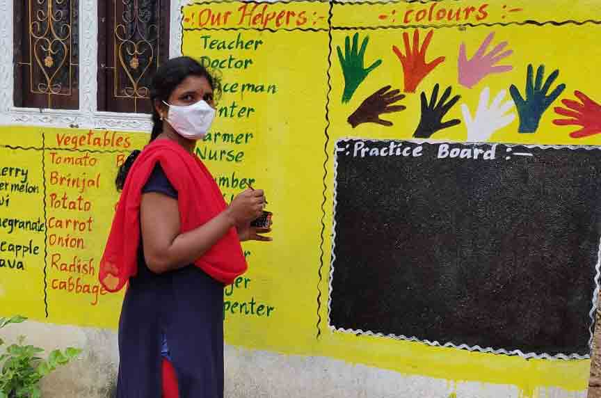 పాతగోడే బ్లాక్‌బోర్డు