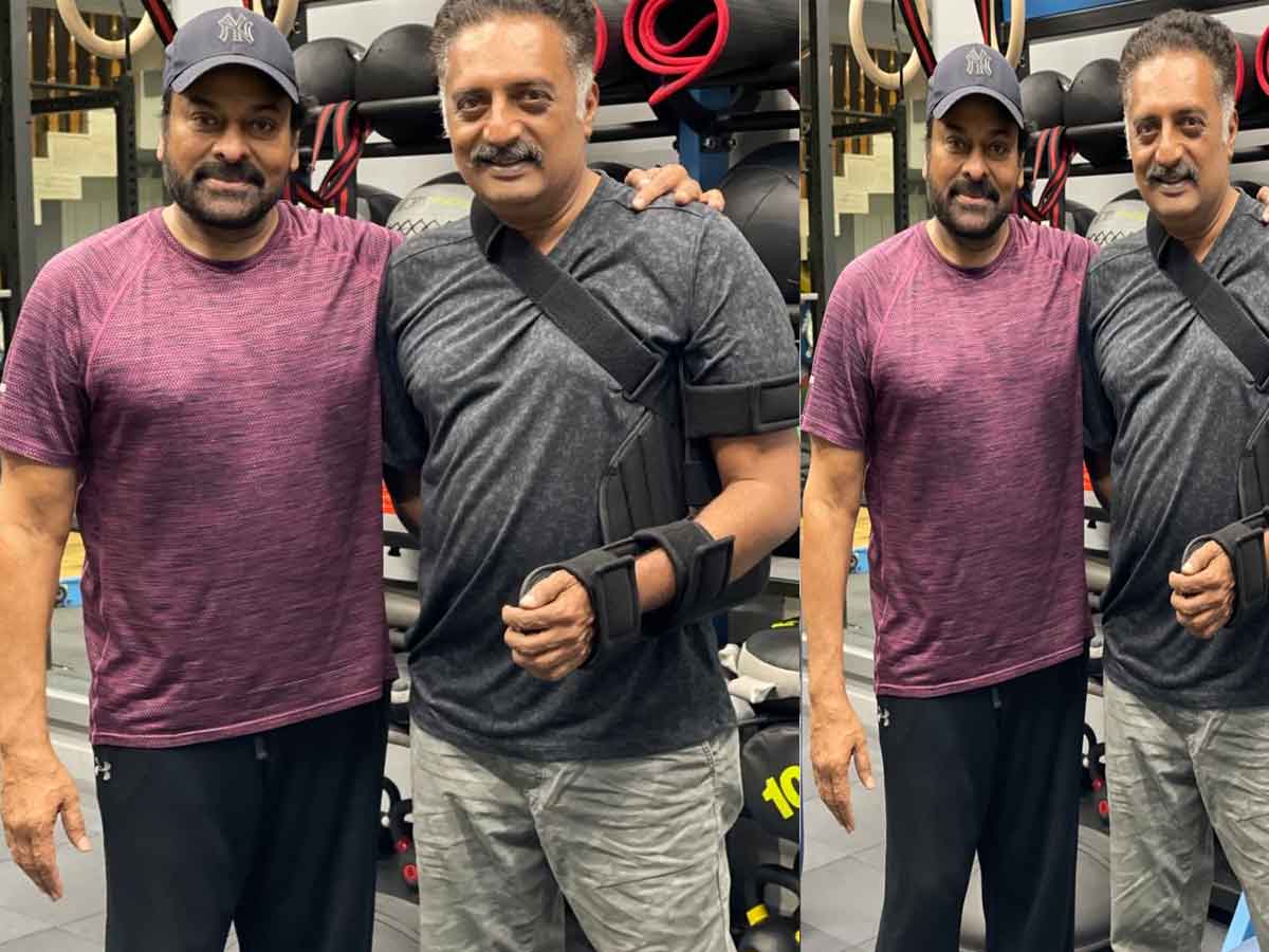 జిమ్‌లో మెగాస్టార్‌ని క‌లిసిన ప్ర‌కాష్ రాజ్.. చేతికి క‌ట్టుతోనే క‌నిపించిన విల‌క్ష‌ణ న‌టుడు