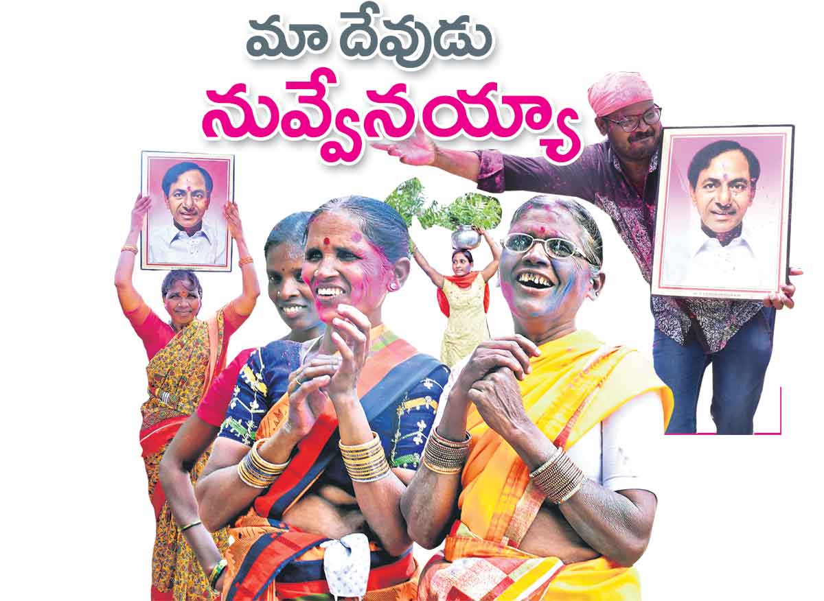 తొలి ఫలాలు అందుకుంటూ..