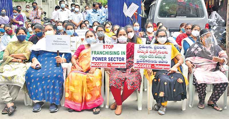 కార్పొరేట్ల కోసమే కొత్త విద్యుత్తు చట్టాలు