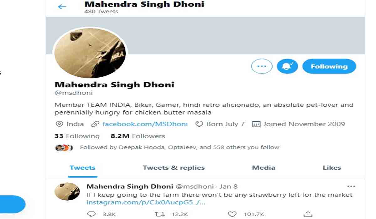 MS Dhoni: ధోనీ ట్విట్ట‌ర్ అకౌంట్ నుంచి బ్లూ టిక్ తొల‌గింపు..