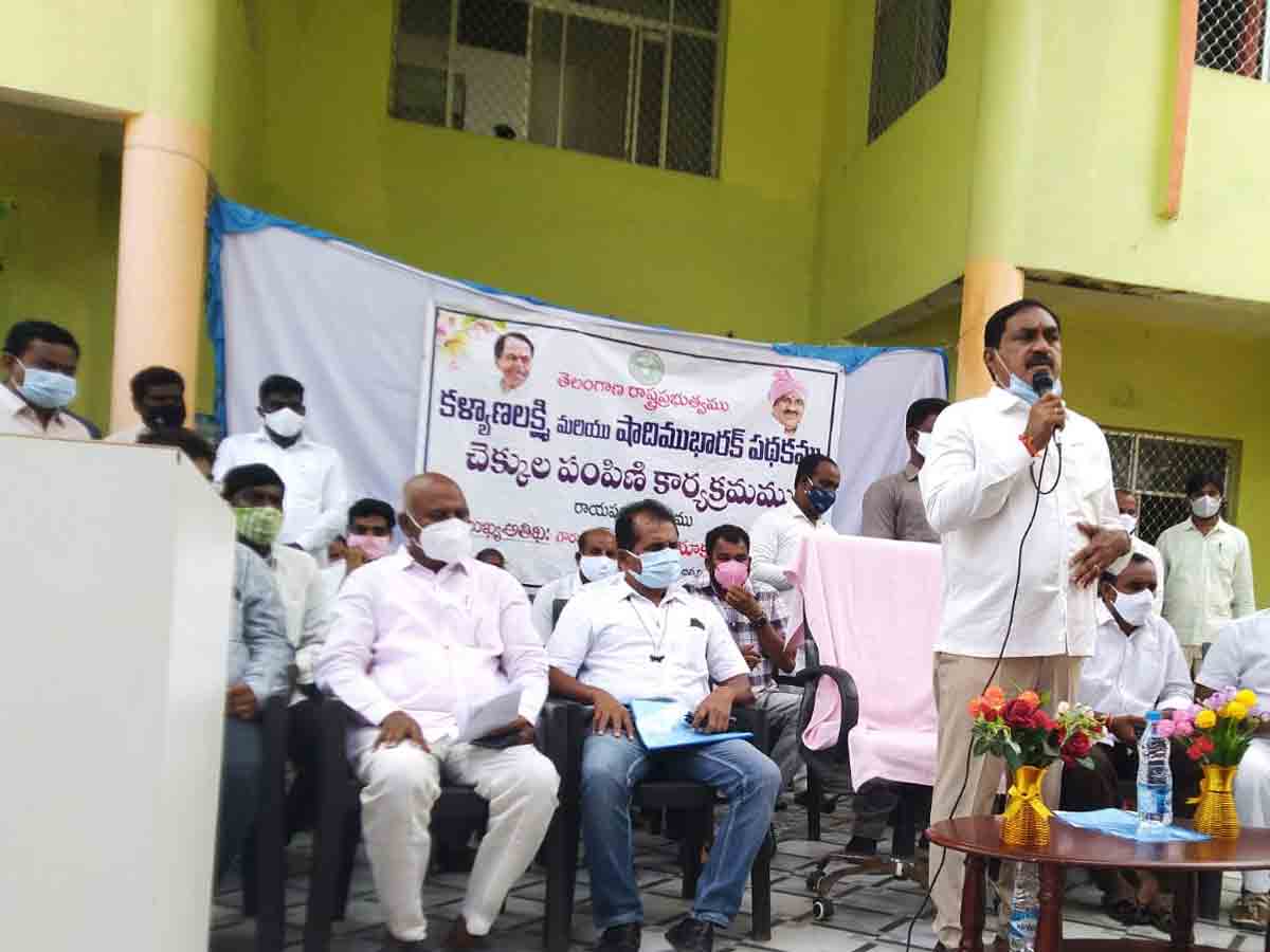 కల్యాణ లక్ష్మి చెక్కులను పంపిణీ చేసిన మంత్రి ఎర్రబెల్లి