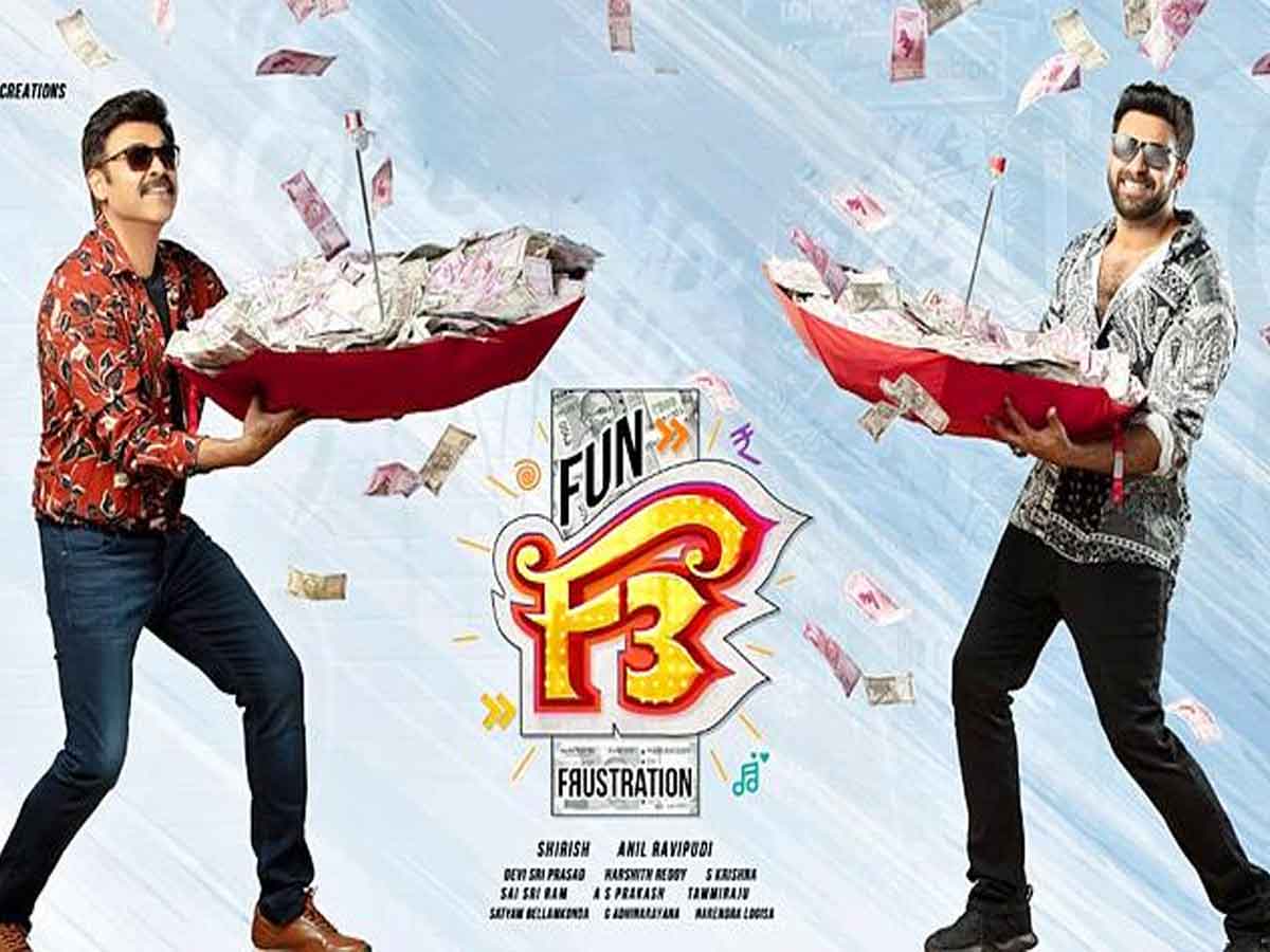 వెంకీకి రేచీకటి, వరుణ్కి నత్తి.. కామెడీకి కడుపుబ్బ నవ్వుకోవలసిందే..!