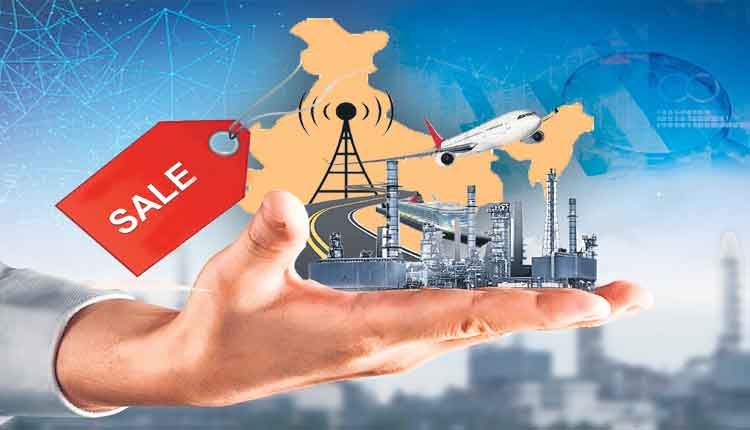 ఆస్తులు అమ్మి అచ్ఛేదిన్‌ అంటారా?