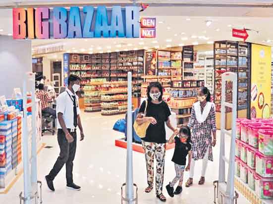 సుప్రీంకు ఫ్యూచర్‌ పంచాయితీ