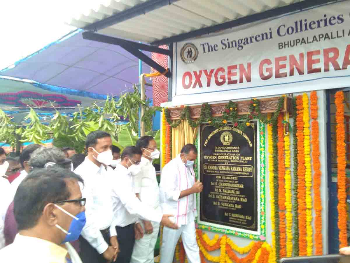 ఆక్సిజన్ జనరేషన్ ప్లాంటును ప్రారంభించిన ఎమ్మెల్యే గండ్ర