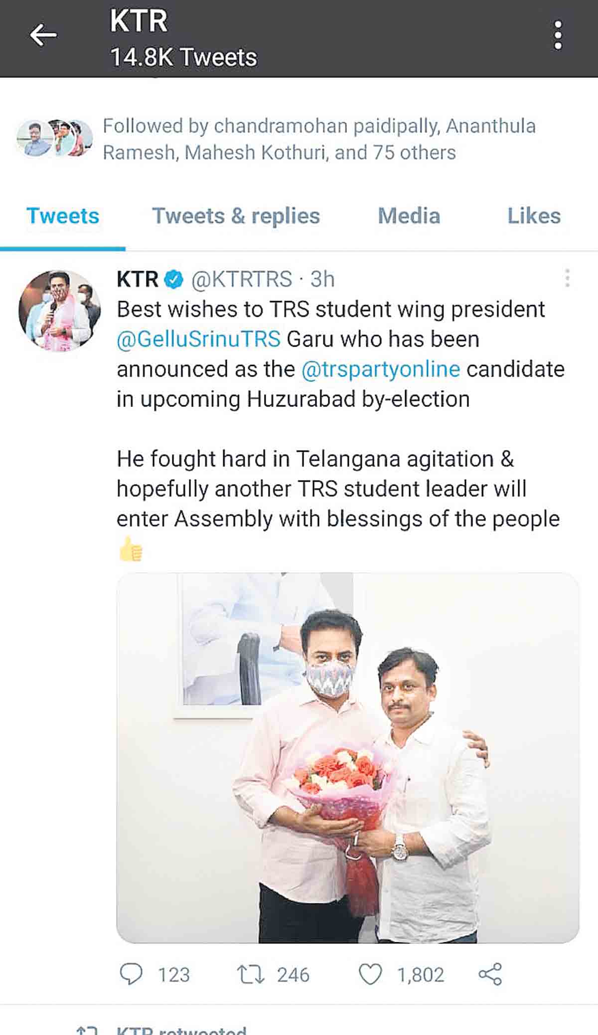 ప్రజల ఆశీర్వాదంతో అసెంబ్లీలో అడుగుపెడుతారని ఆశిస్తున్నా..