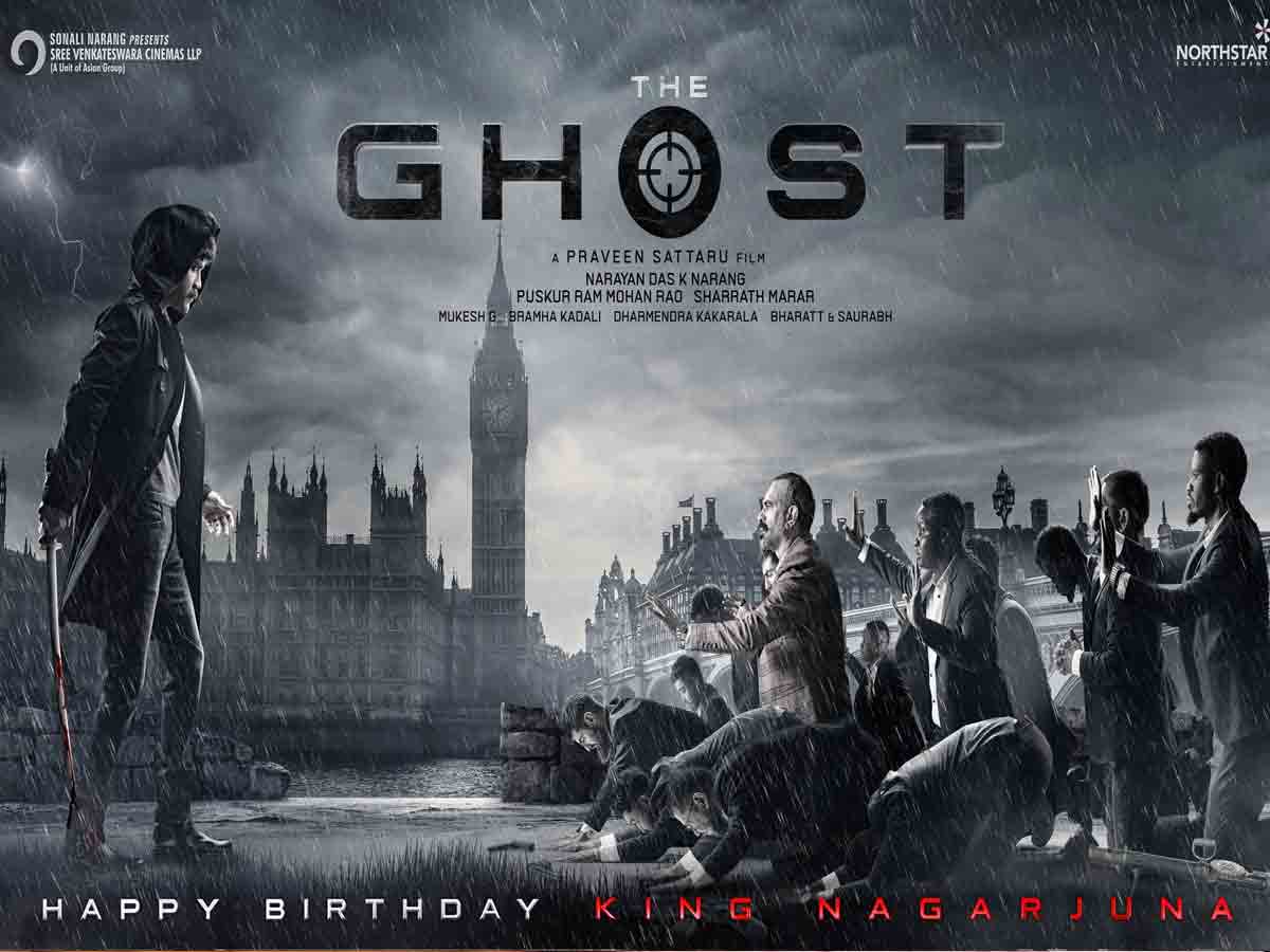 Nagarjuna:నాగ్ బ‌ర్త్ డే.. ‘ది ఘోస్ట్’ ఫ‌స్ట్ లుక్ విడుద‌ల‌