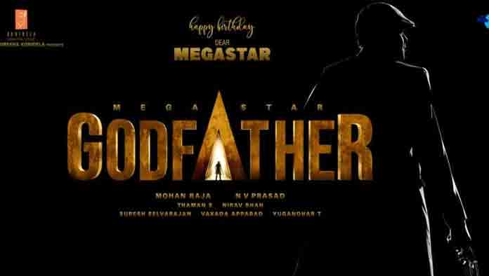 Godfather | చిరంజీవి ‘గాడ్ ఫాదర్’..తెర‌పైకి చాలా ప్రశ్నలు..!