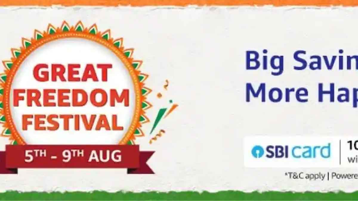 Amazon Great Freedom Festival: ఈరోజే లాస్ట్.. త్వ‌ర‌పడండి.. బెస్ట్ ఆఫ‌ర్ల‌ను దక్కించుకోండి