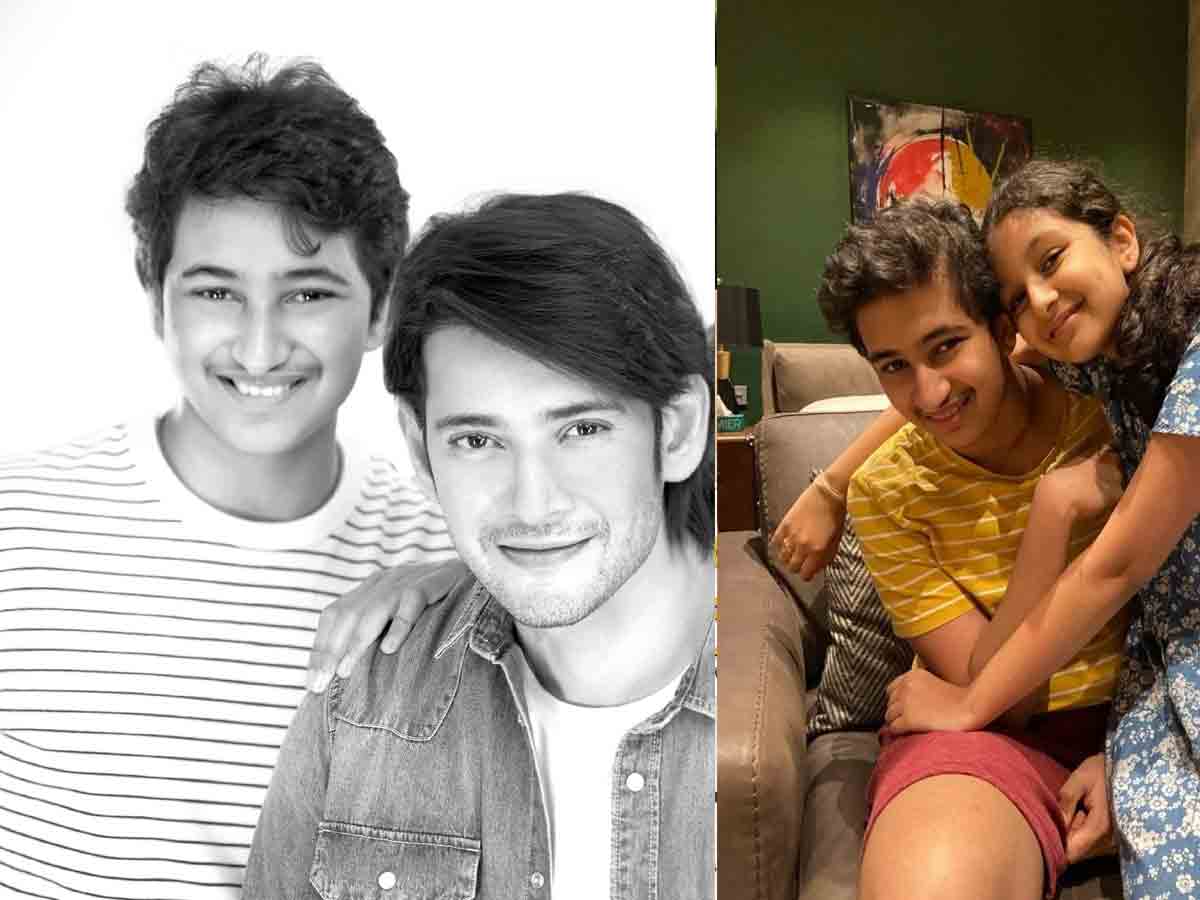 Mahesh: చూస్తుండ‌గానే ఎంత ఎదిగిపోయాడు: మ‌హేష్ బాబు